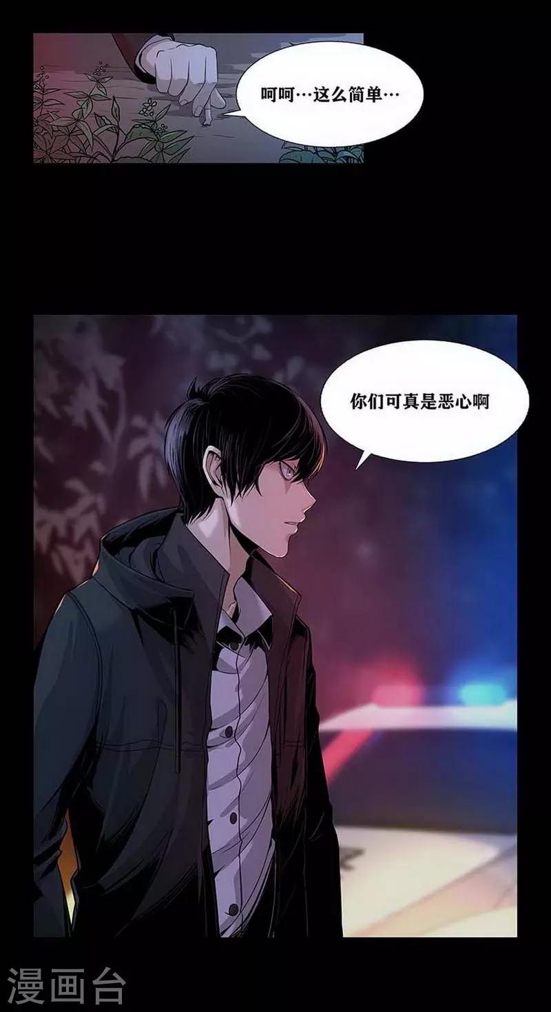 第10话10