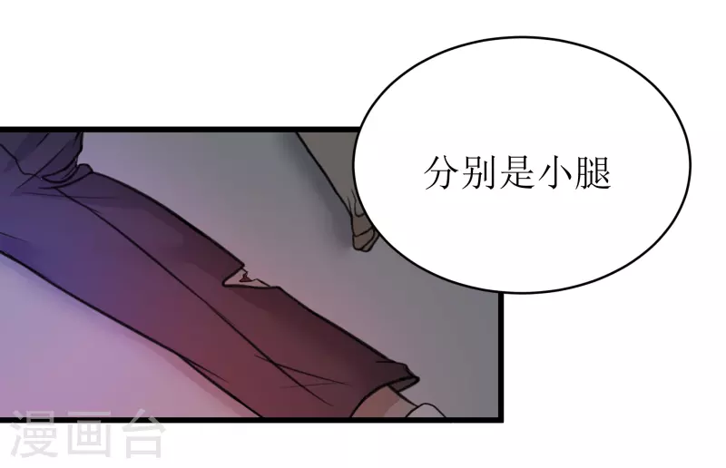 第34话11