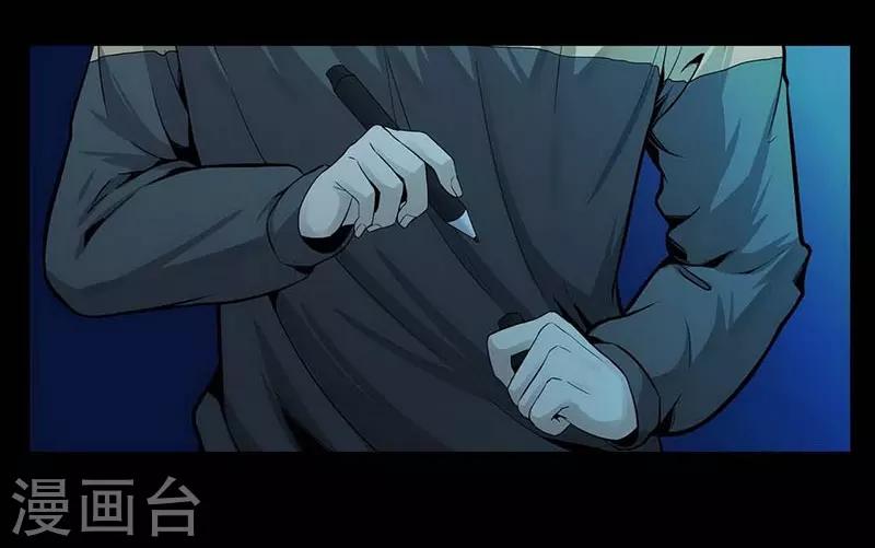 第13话9