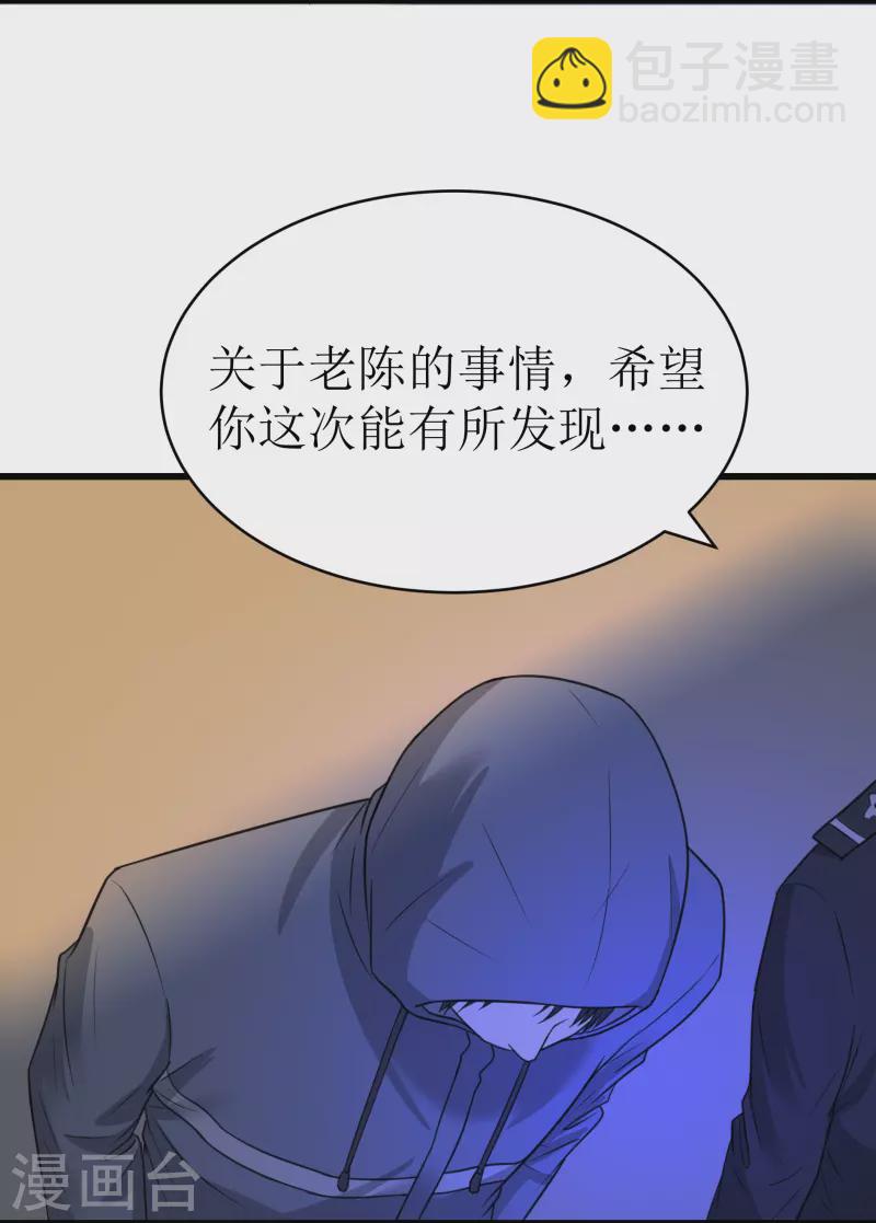 第35话21
