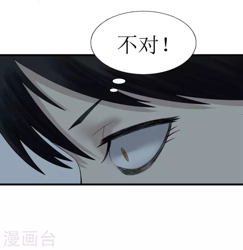 第40话4