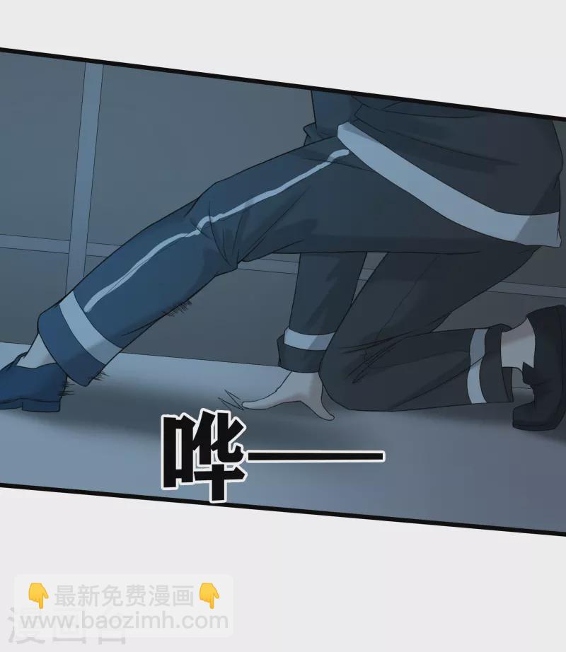 第34话29