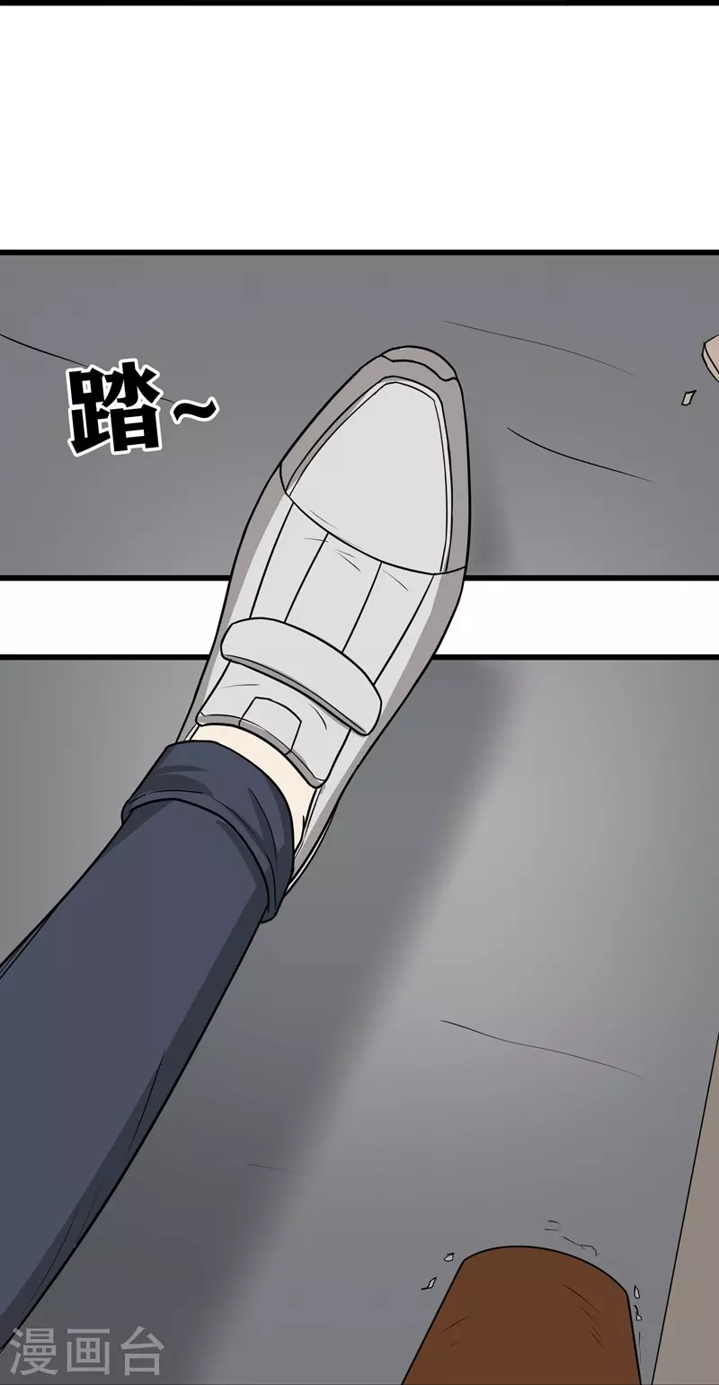 第46话3
