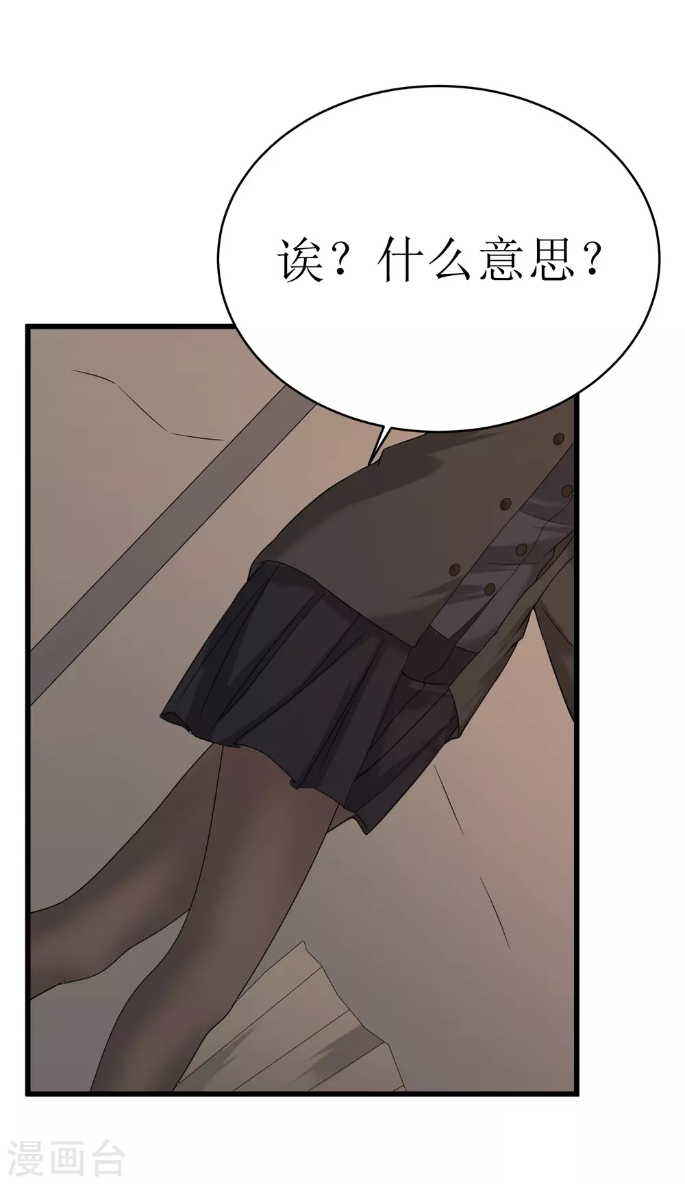 第32话22