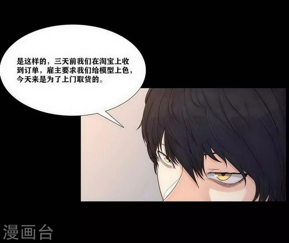 第2话21