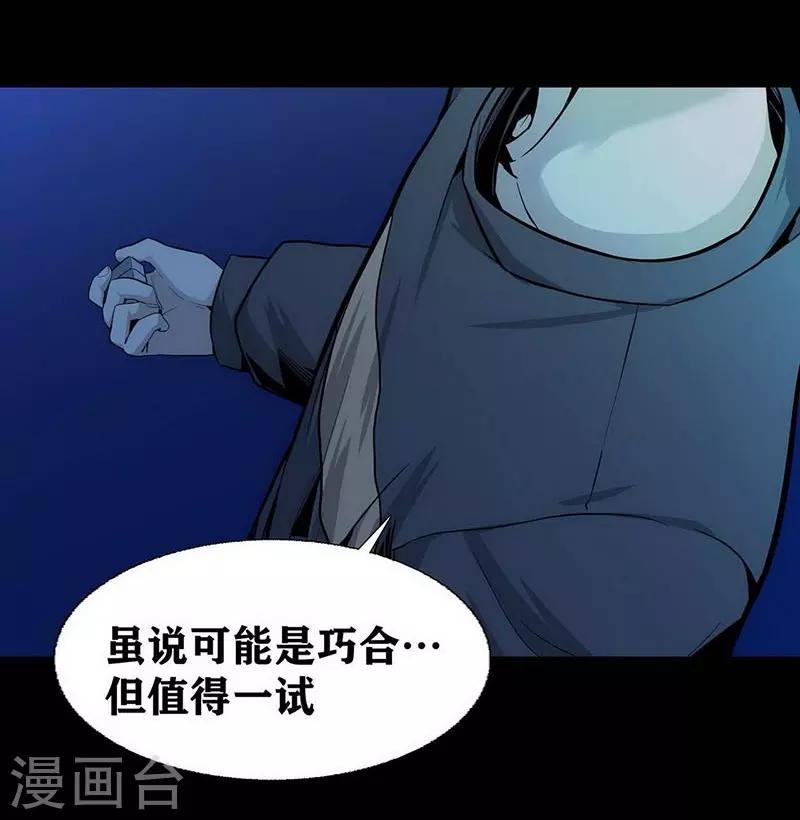 第13话8