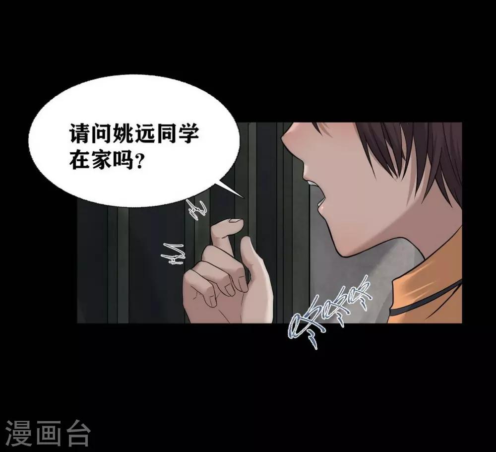第16话26