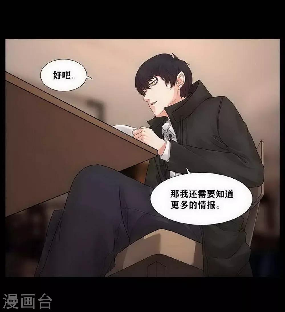 第4话3