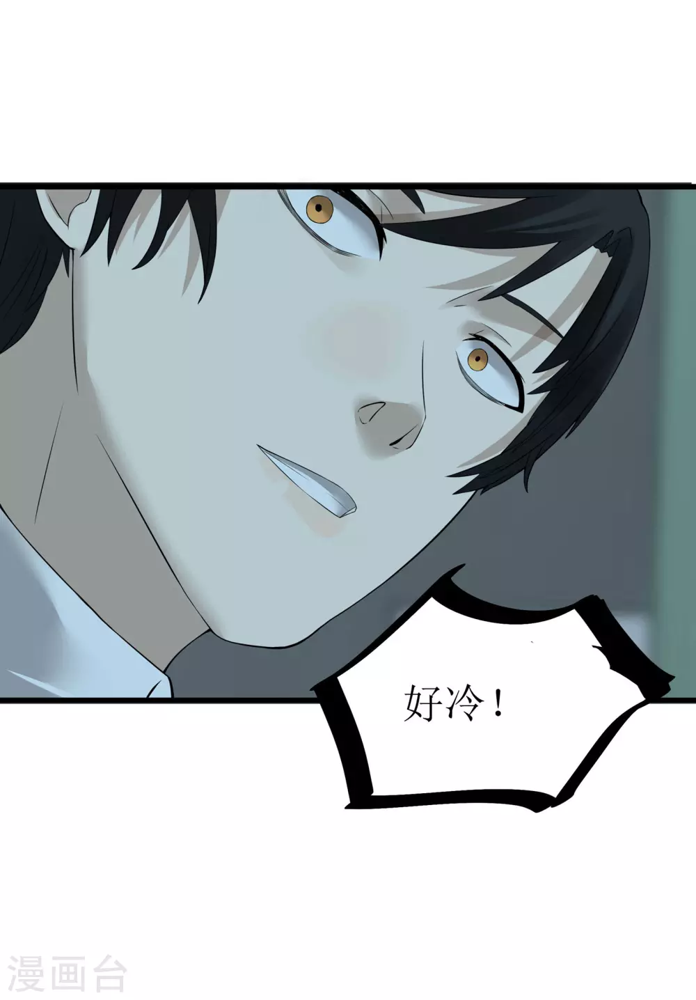 第22话13