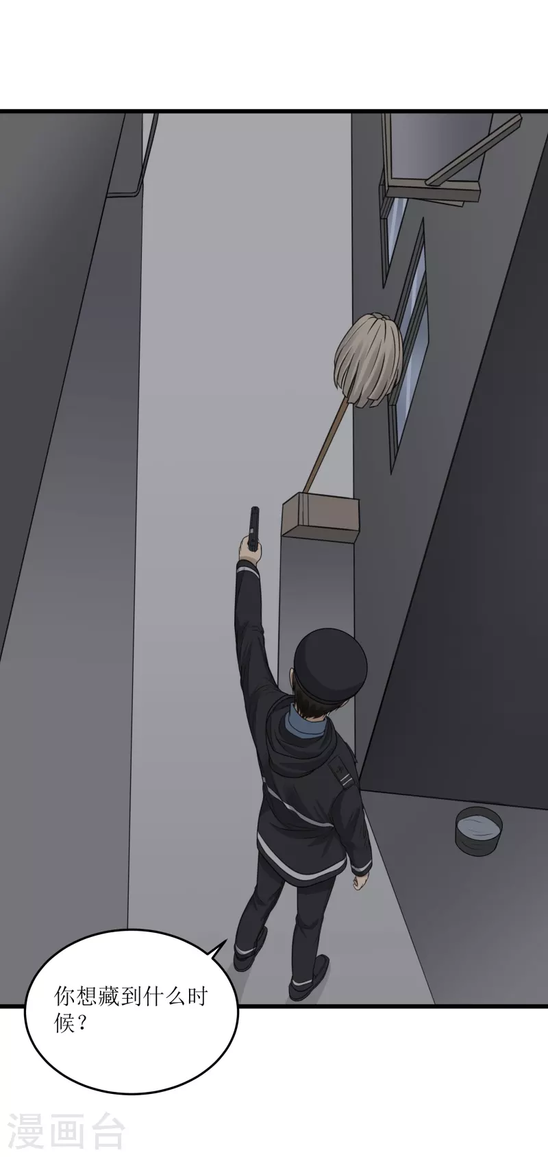 第37话3