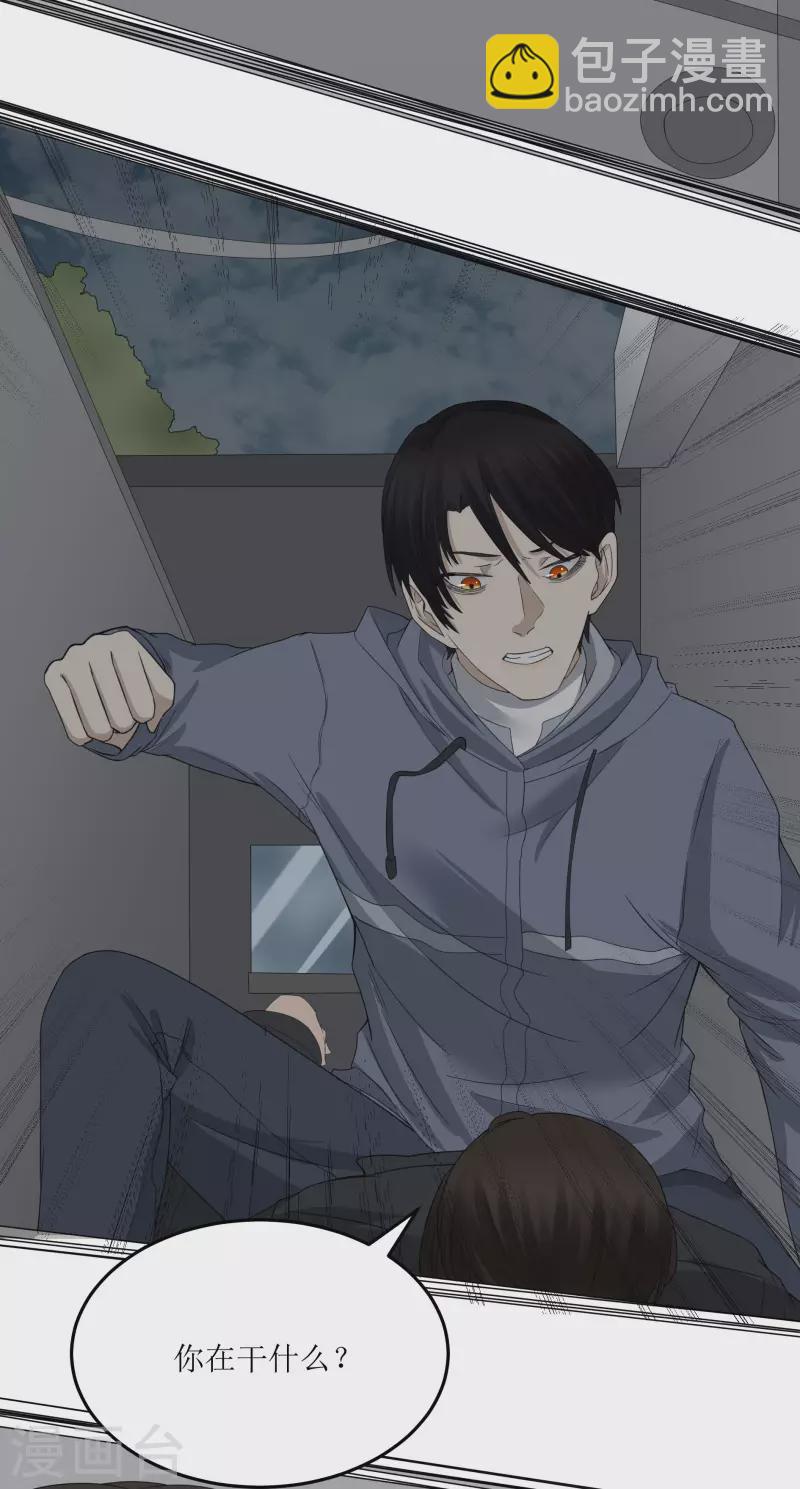 第37话14