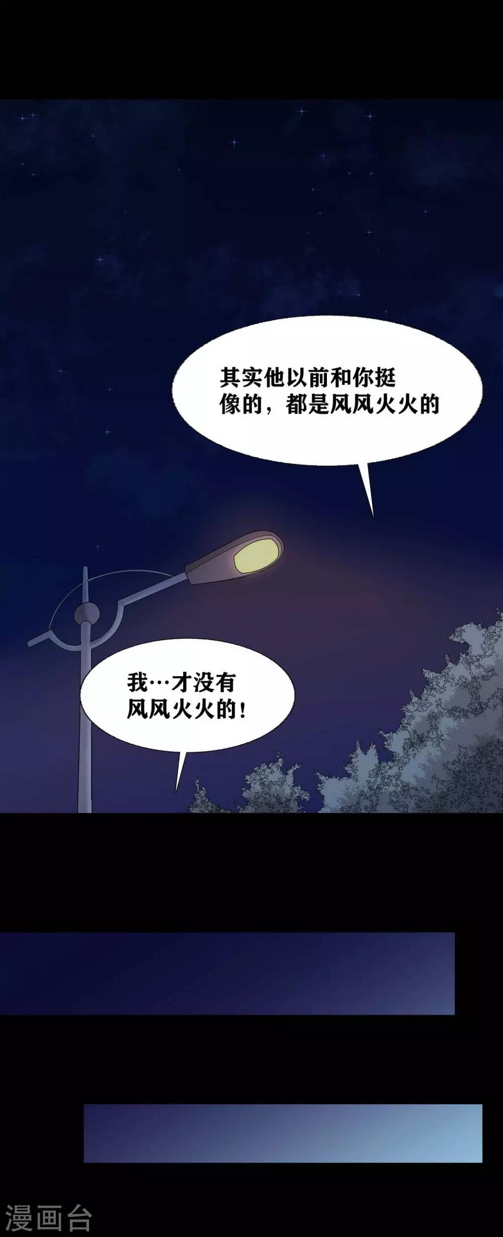 第15话14