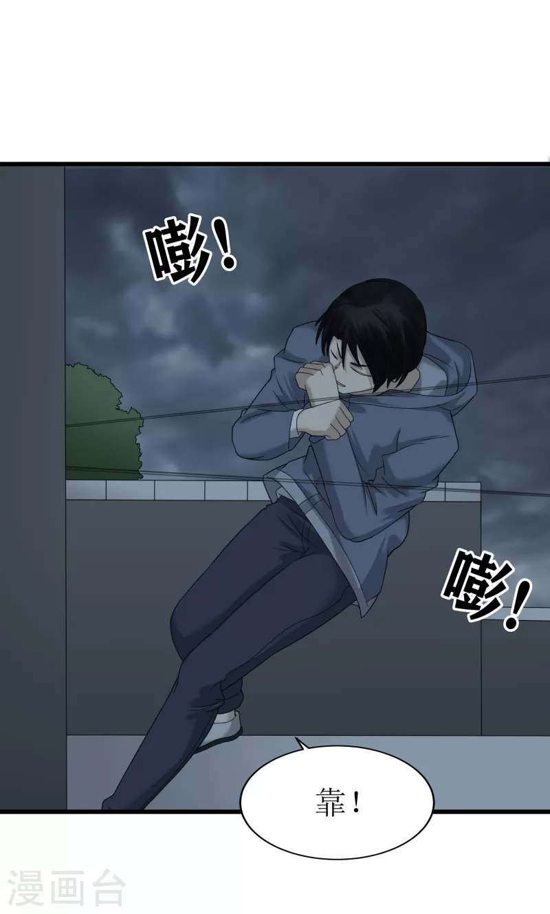 第36话19