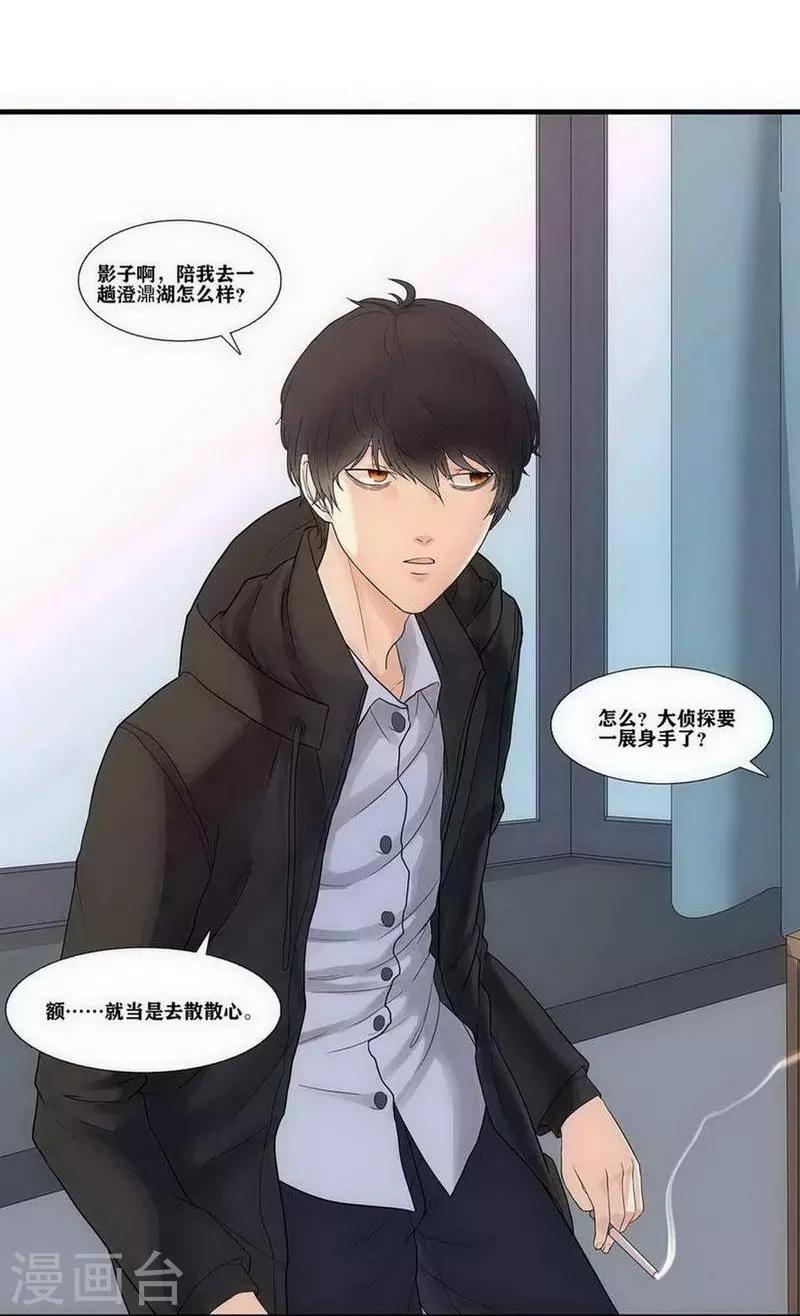 第5话7