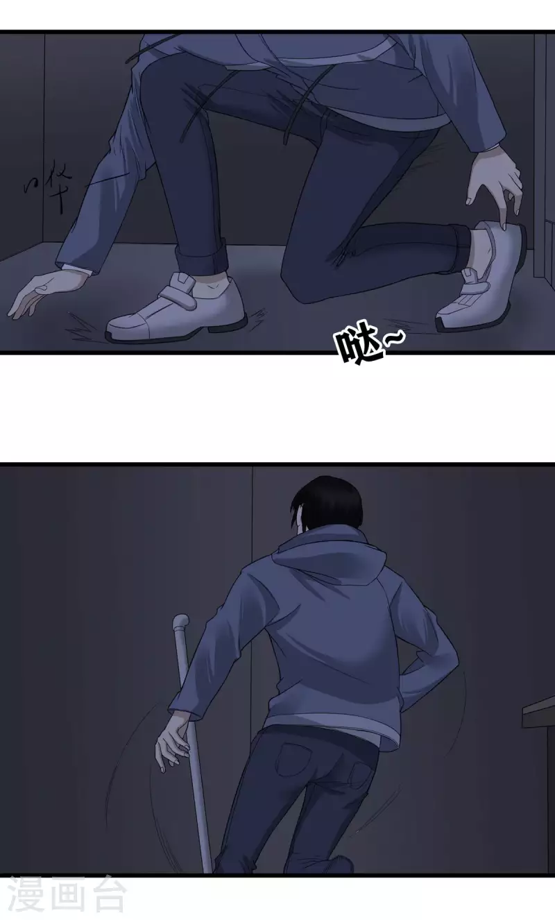 第40话18