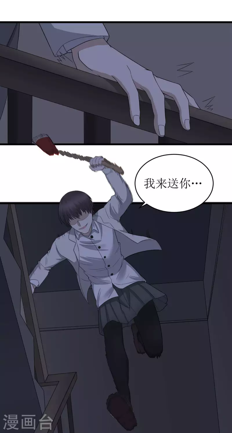 第40话20