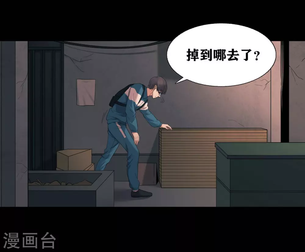 第18话15