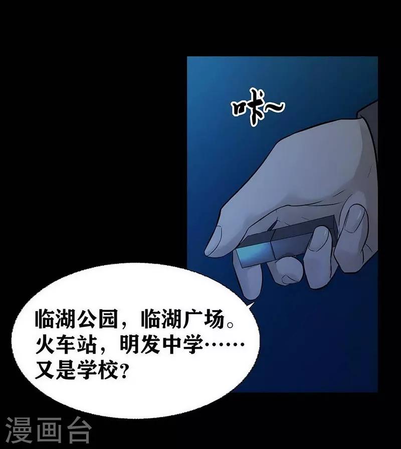 第13话6