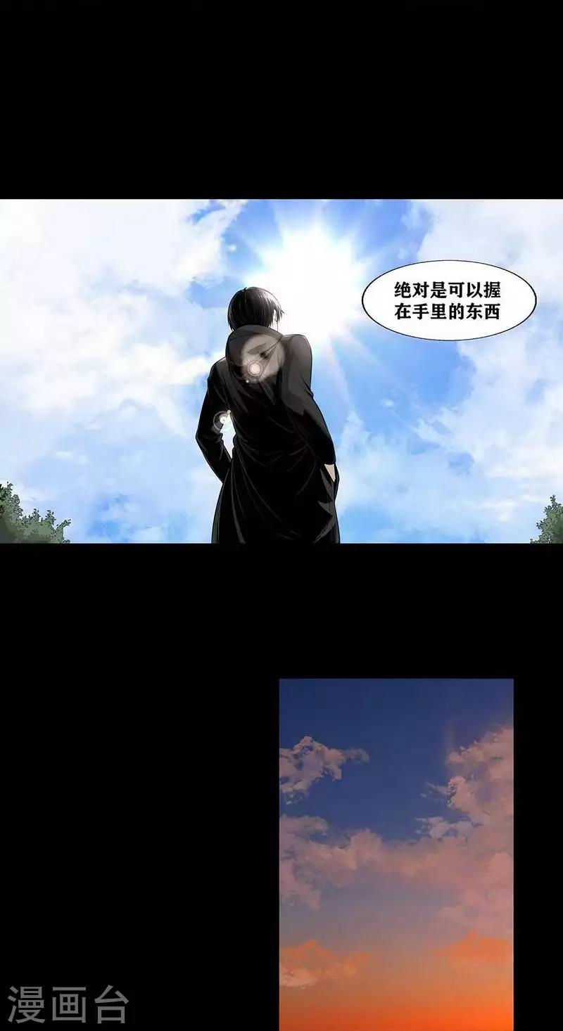 第11话10