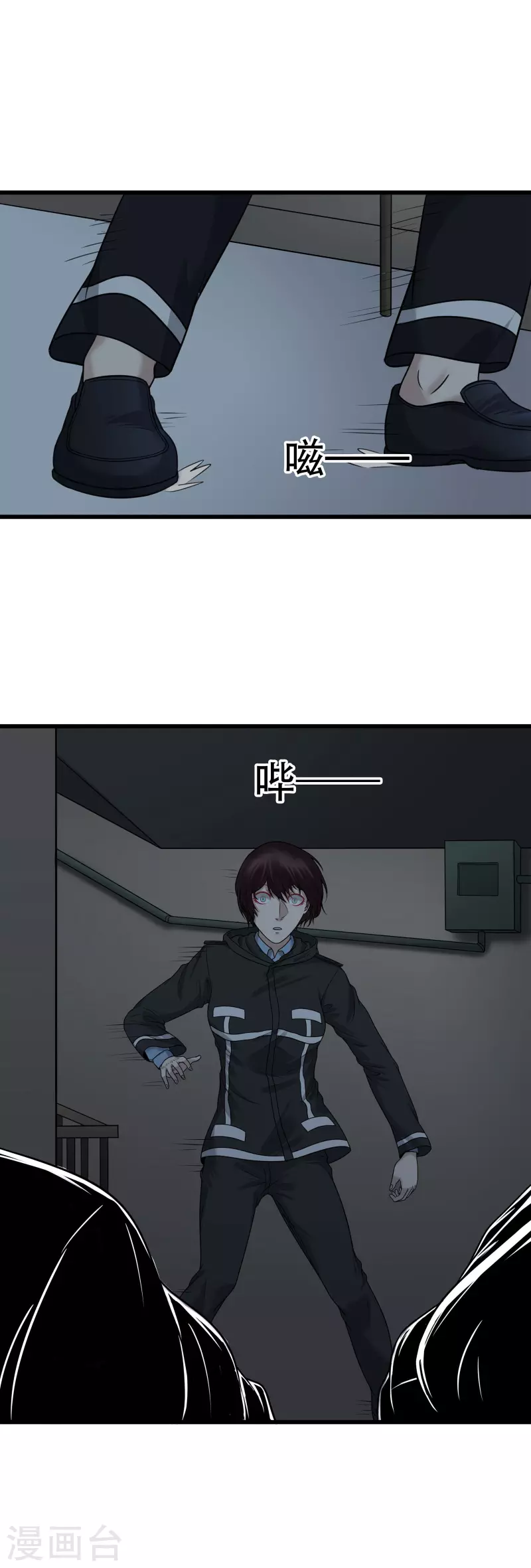 第43话9
