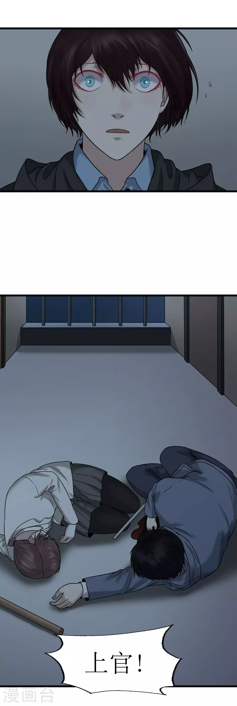 第43话10