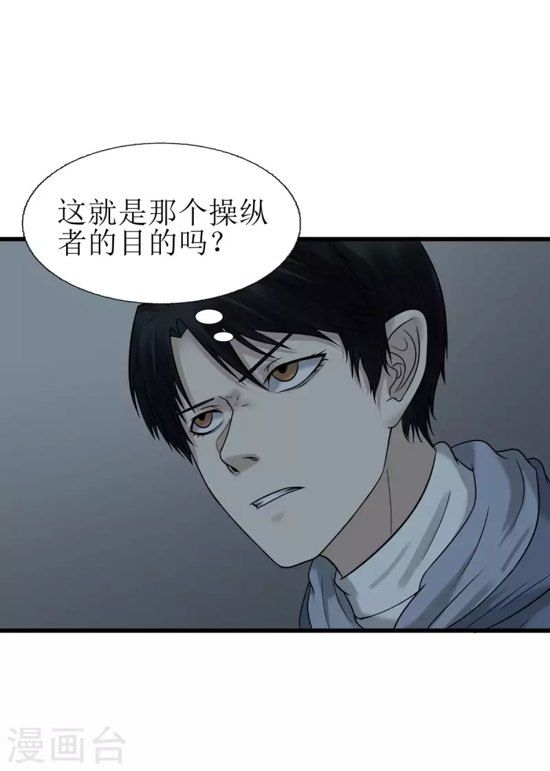 第40话7