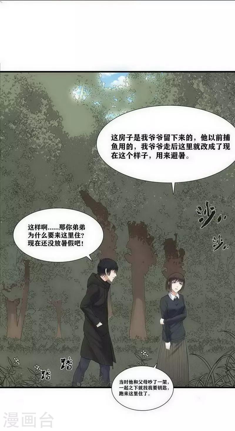 第6话17