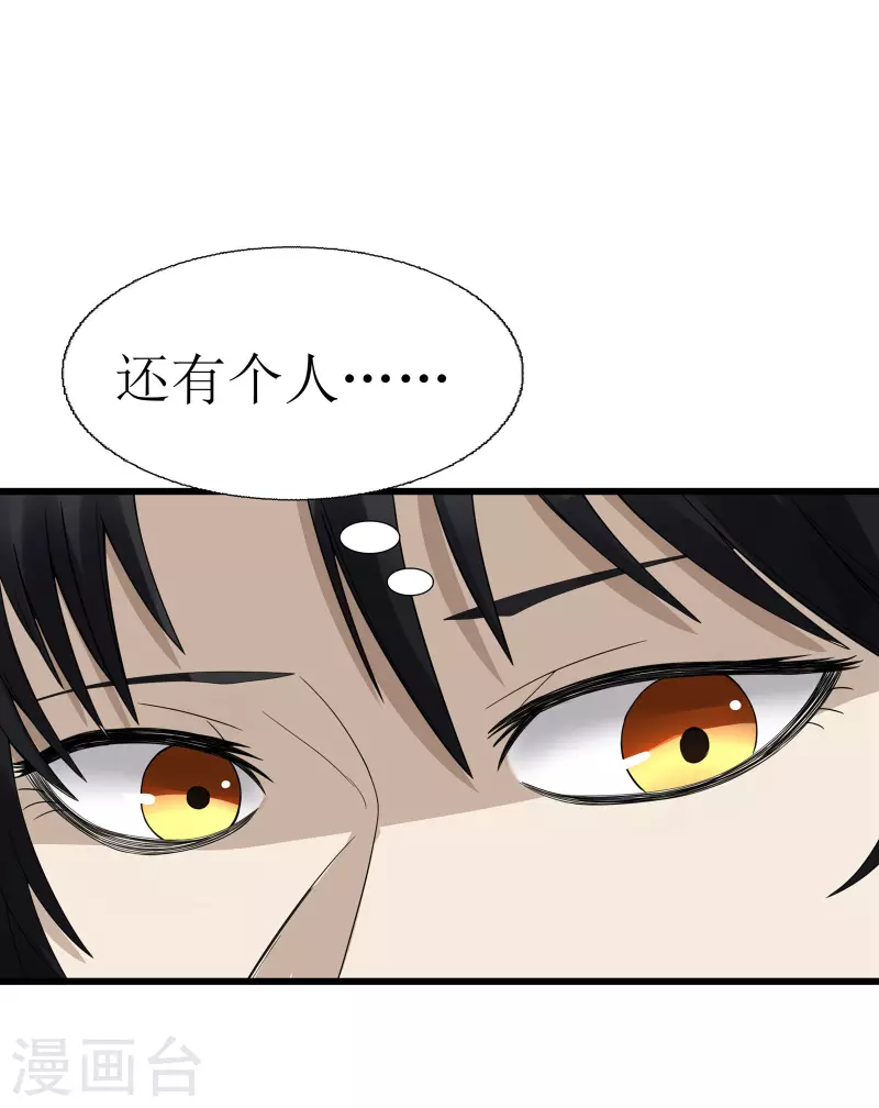 第44话9