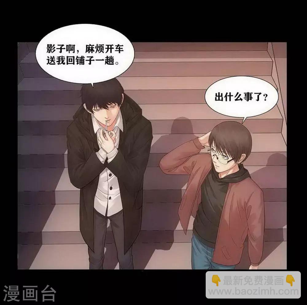 第3话18