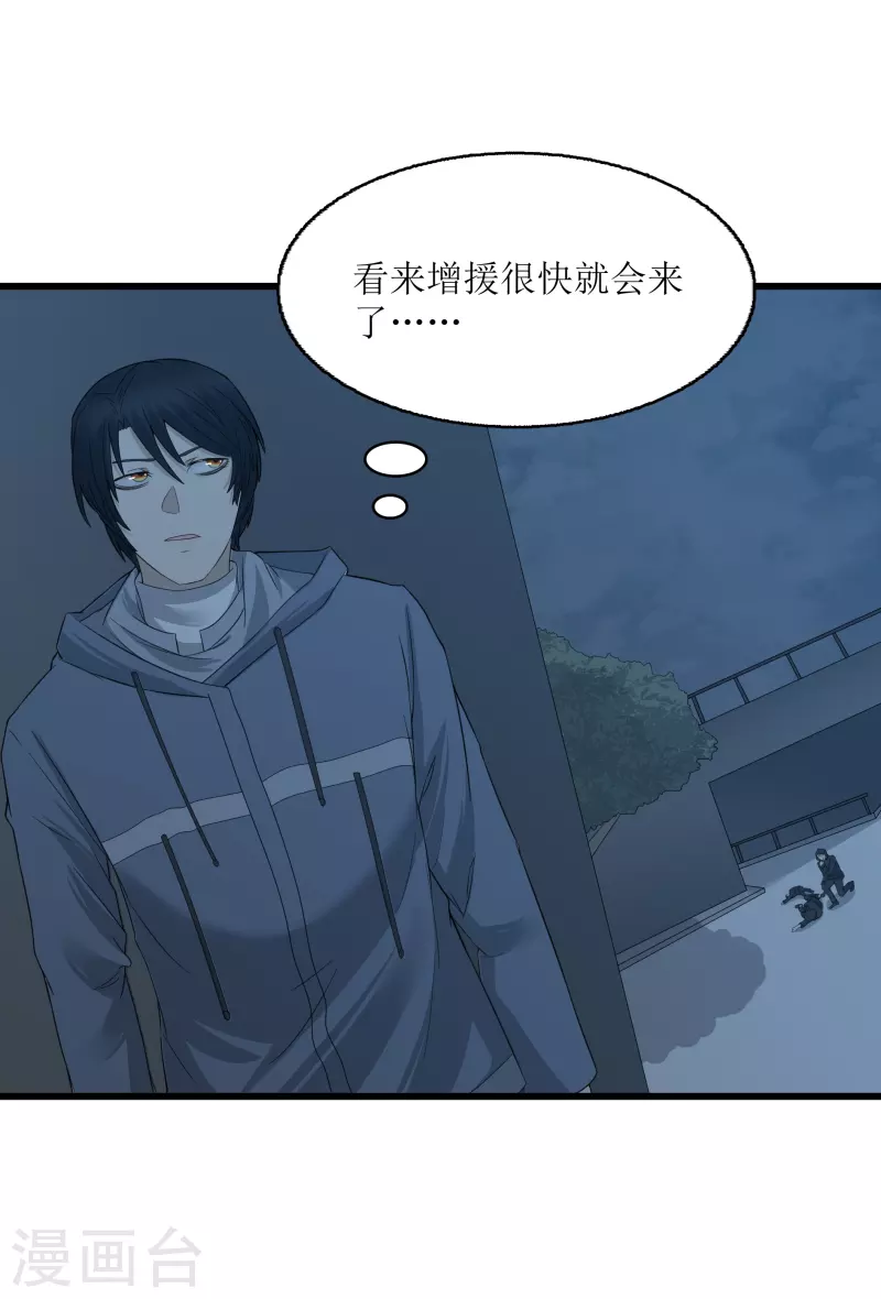 第38话17
