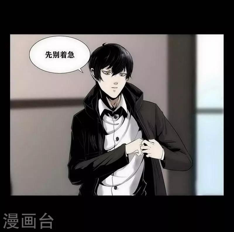 第8话19