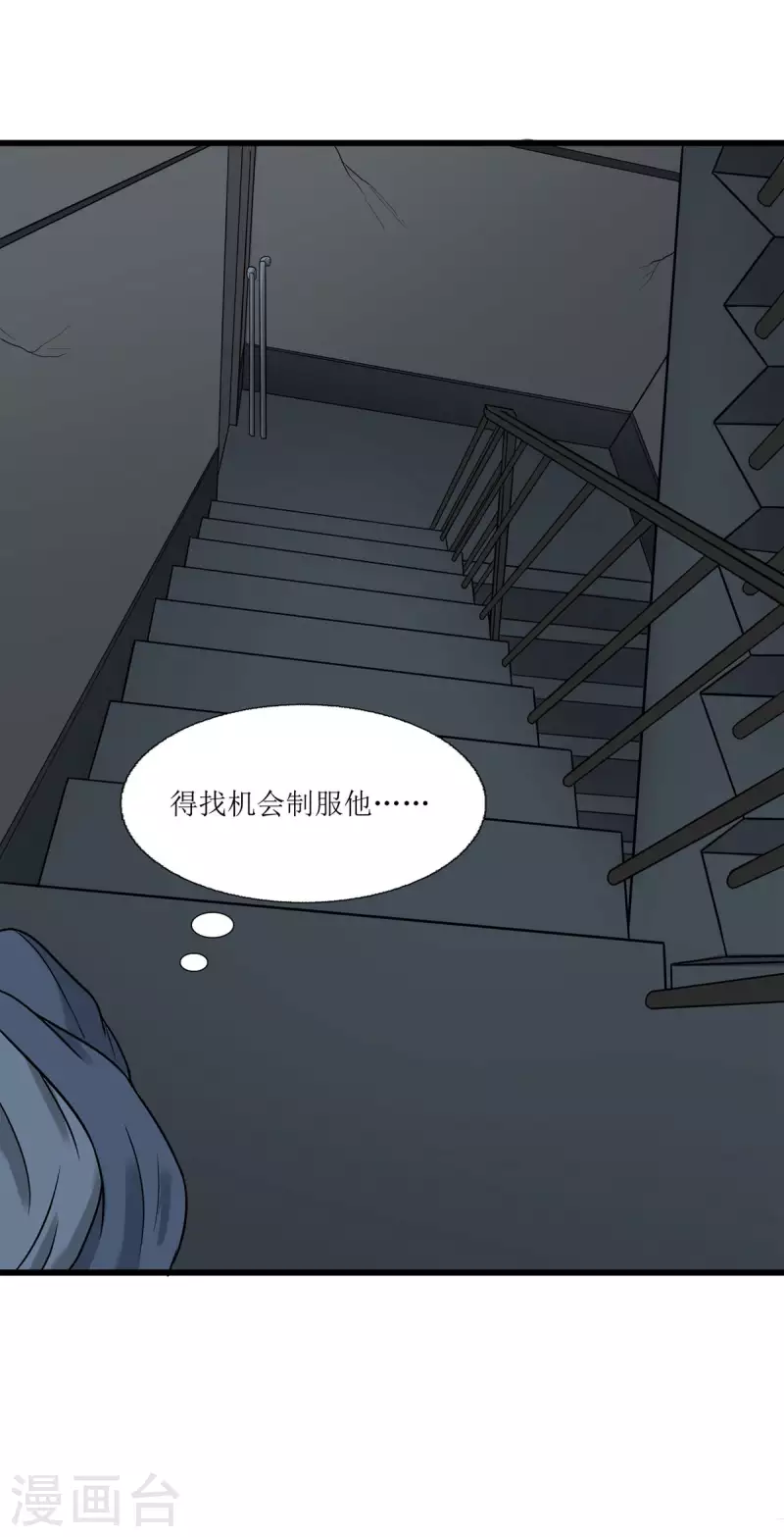 第40话12