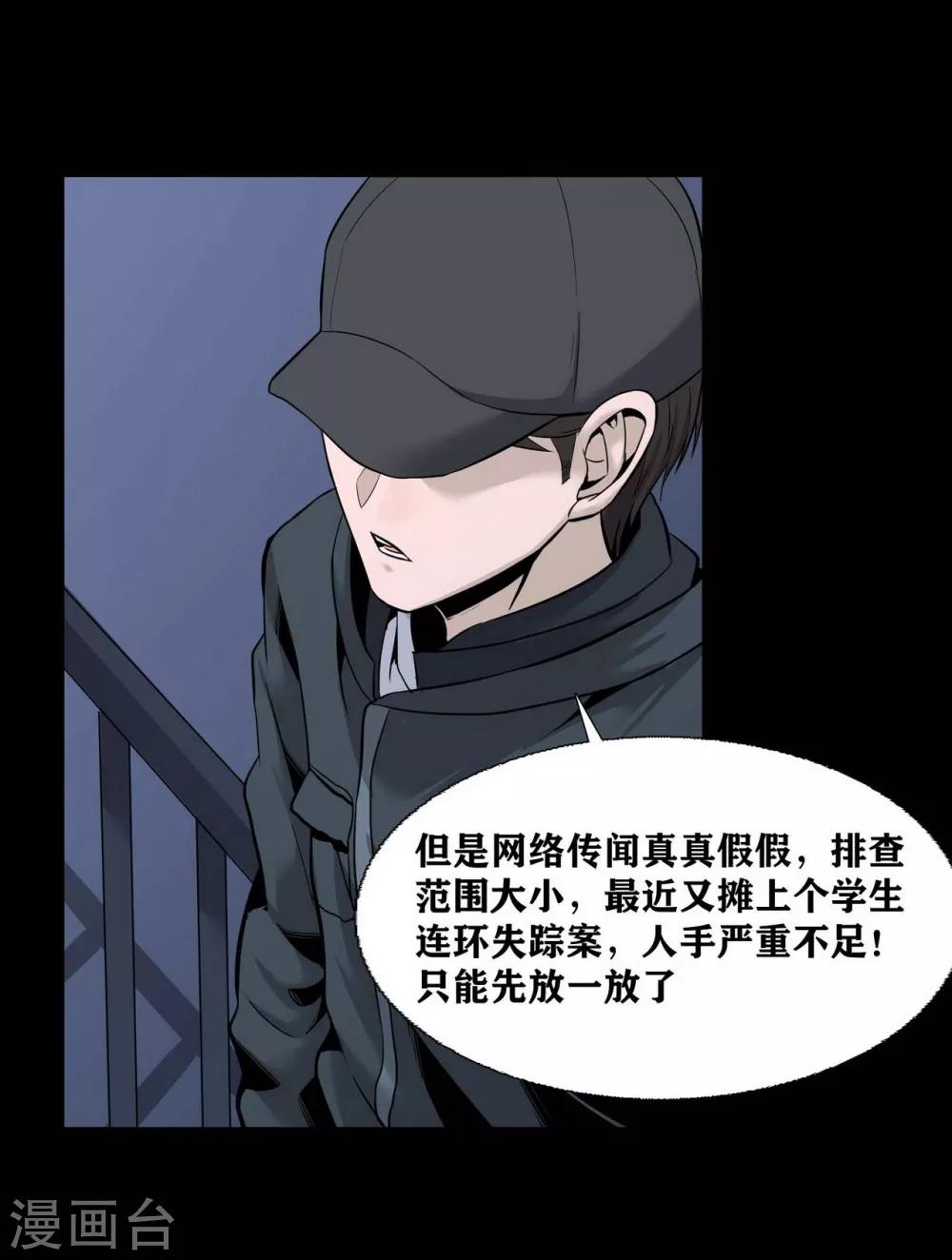第14话17
