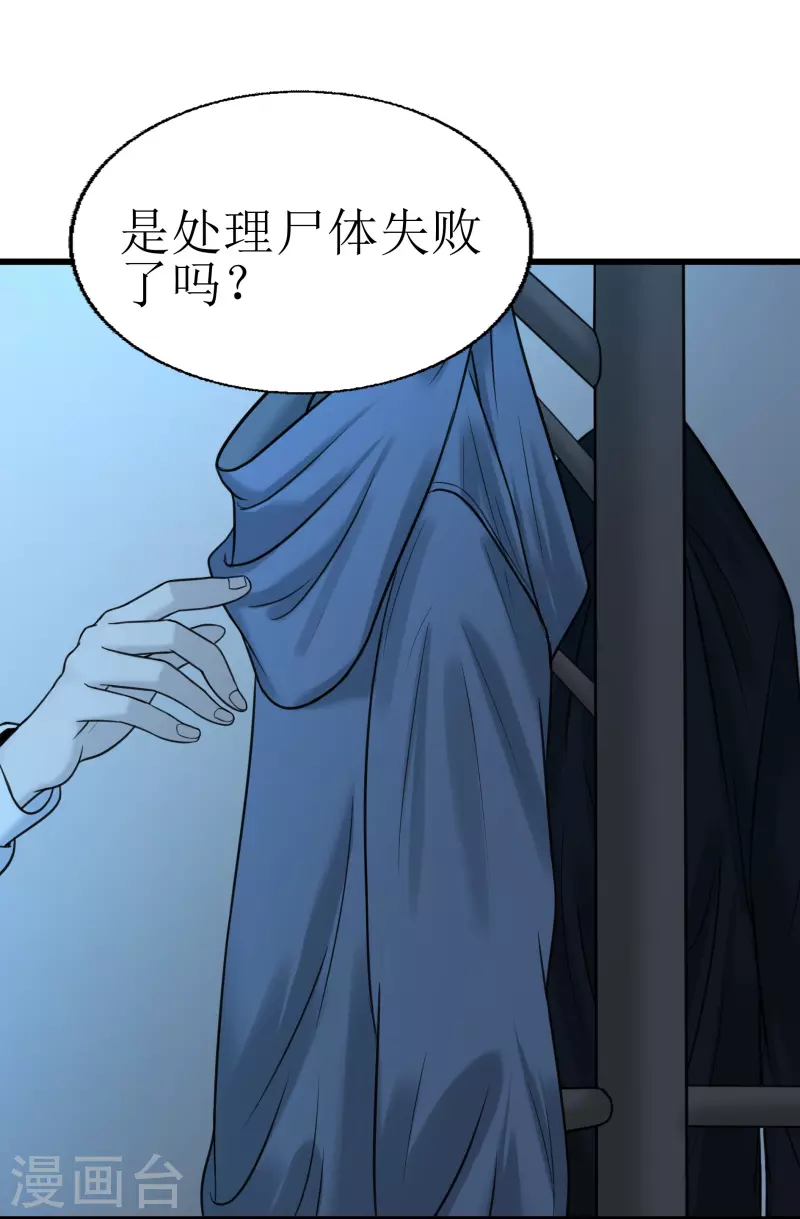 第33话34