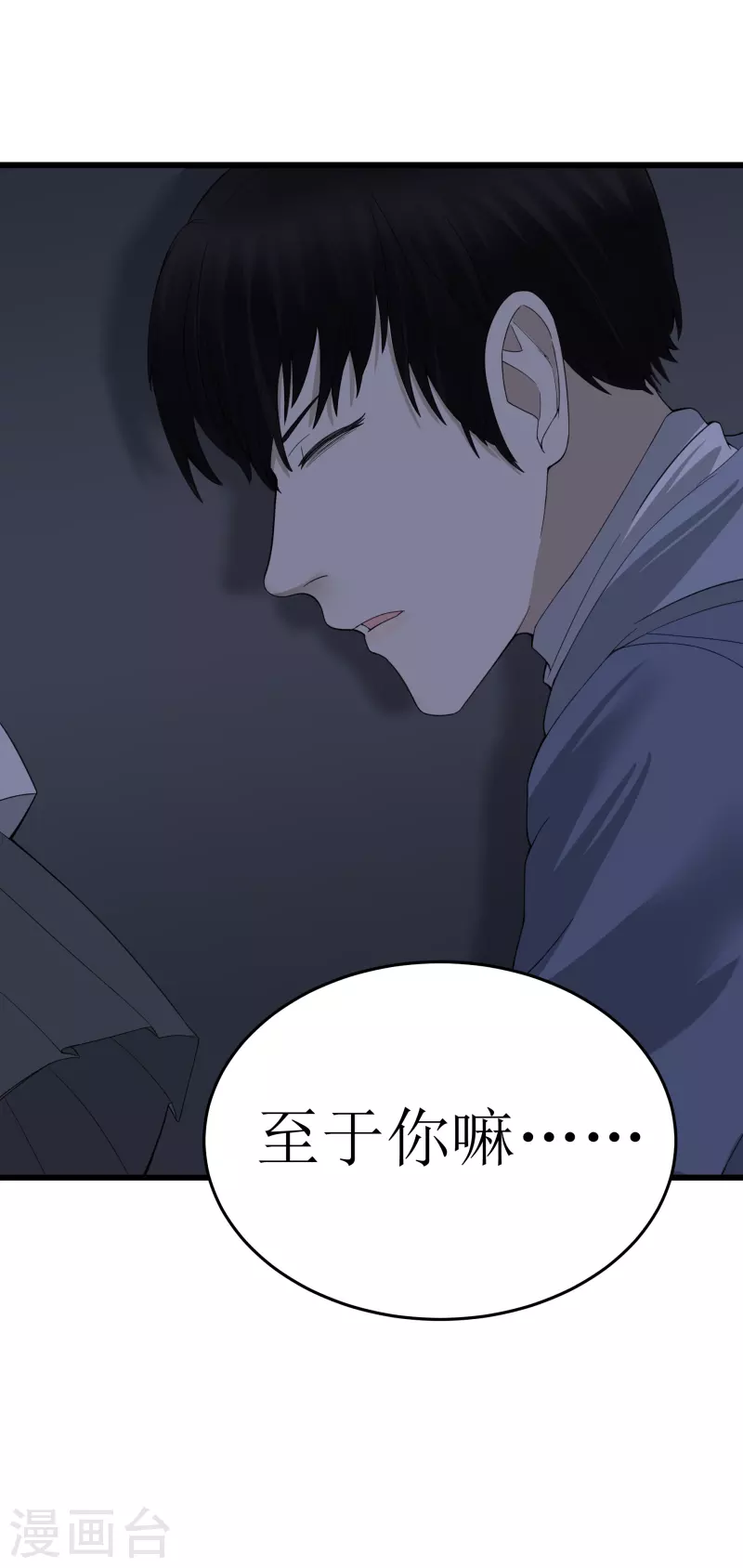 第42话28