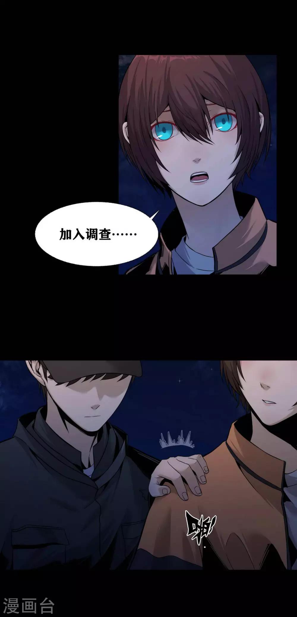第15话6
