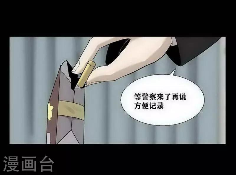 第8话20