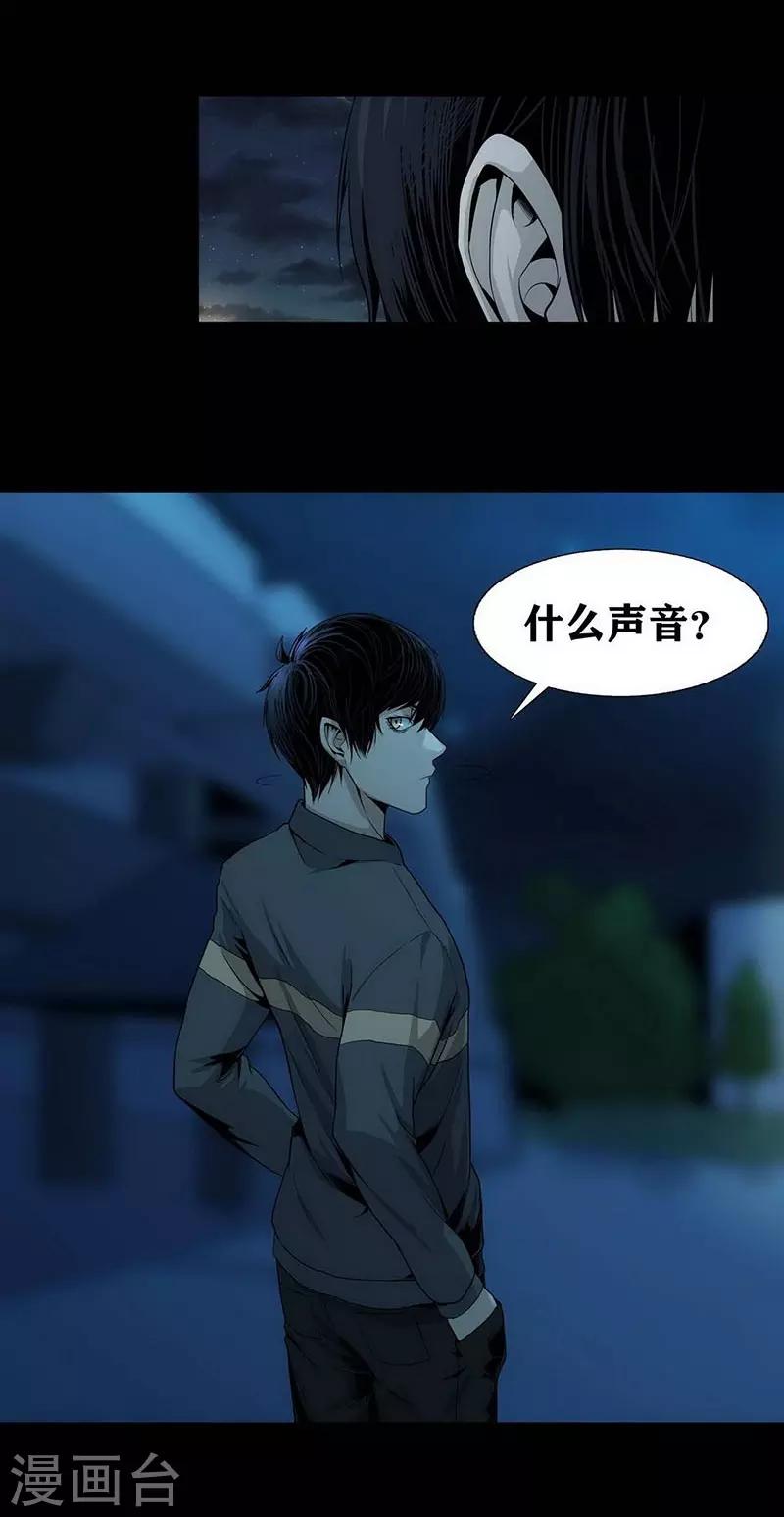 第13话14
