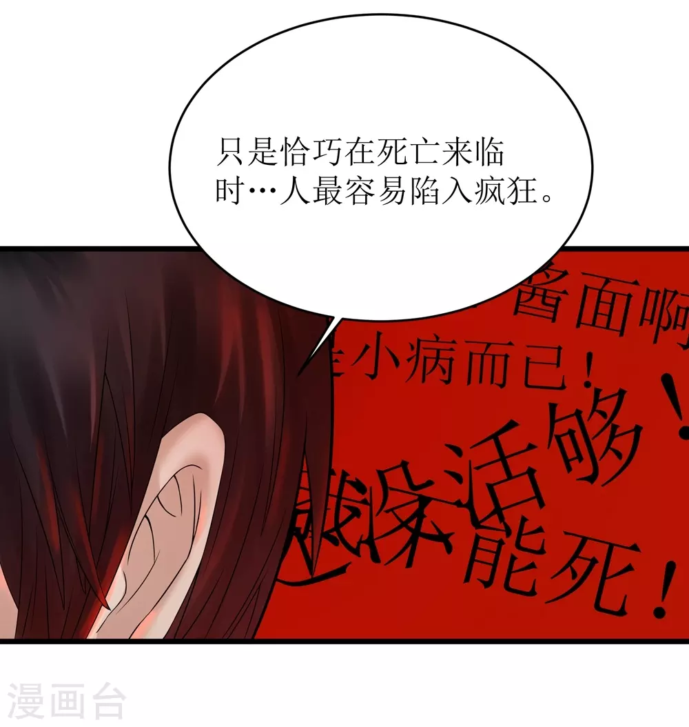 第28话2