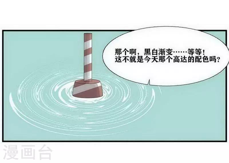 第5话12
