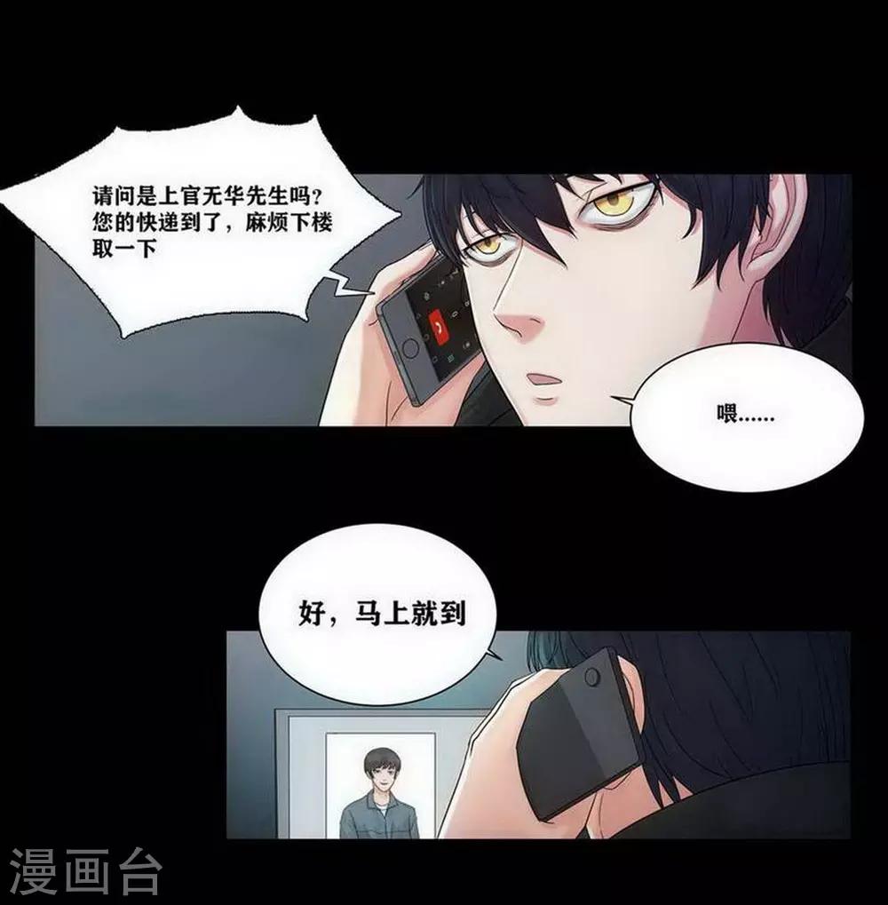 第4话12