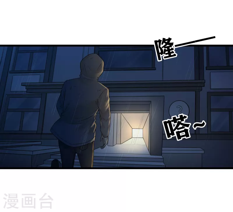 第39话11