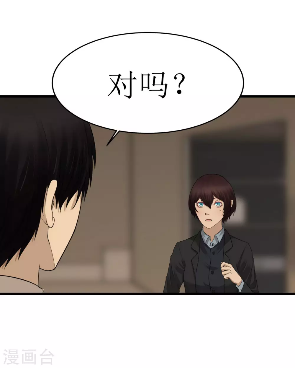 第26话10