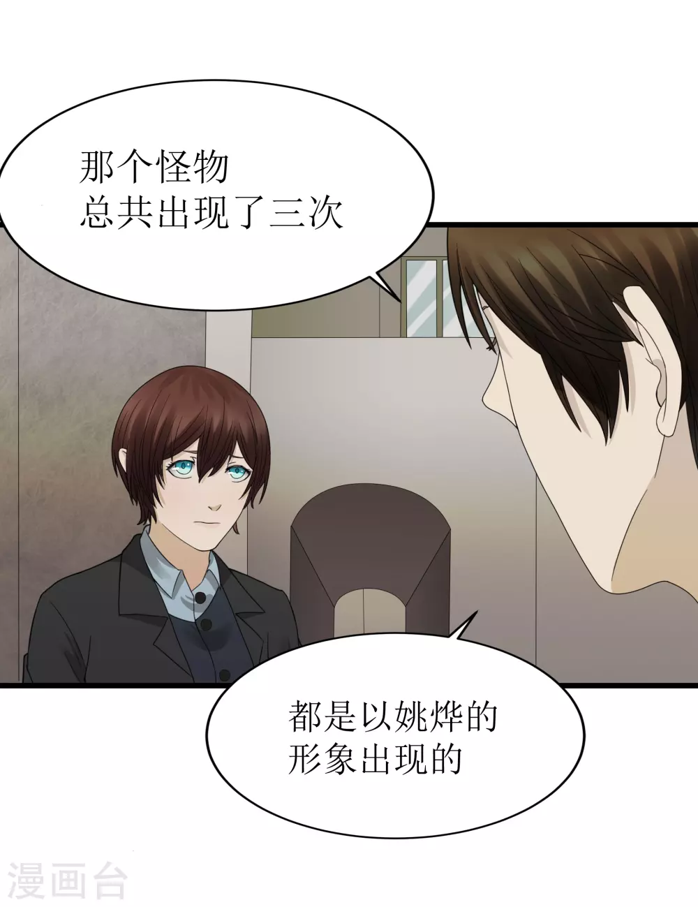 第31话28
