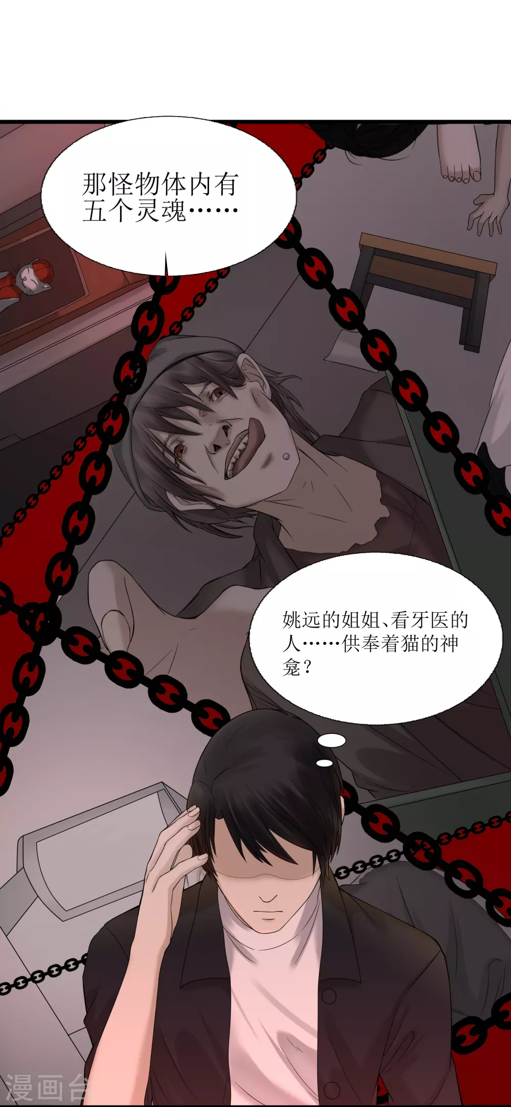 第30话25