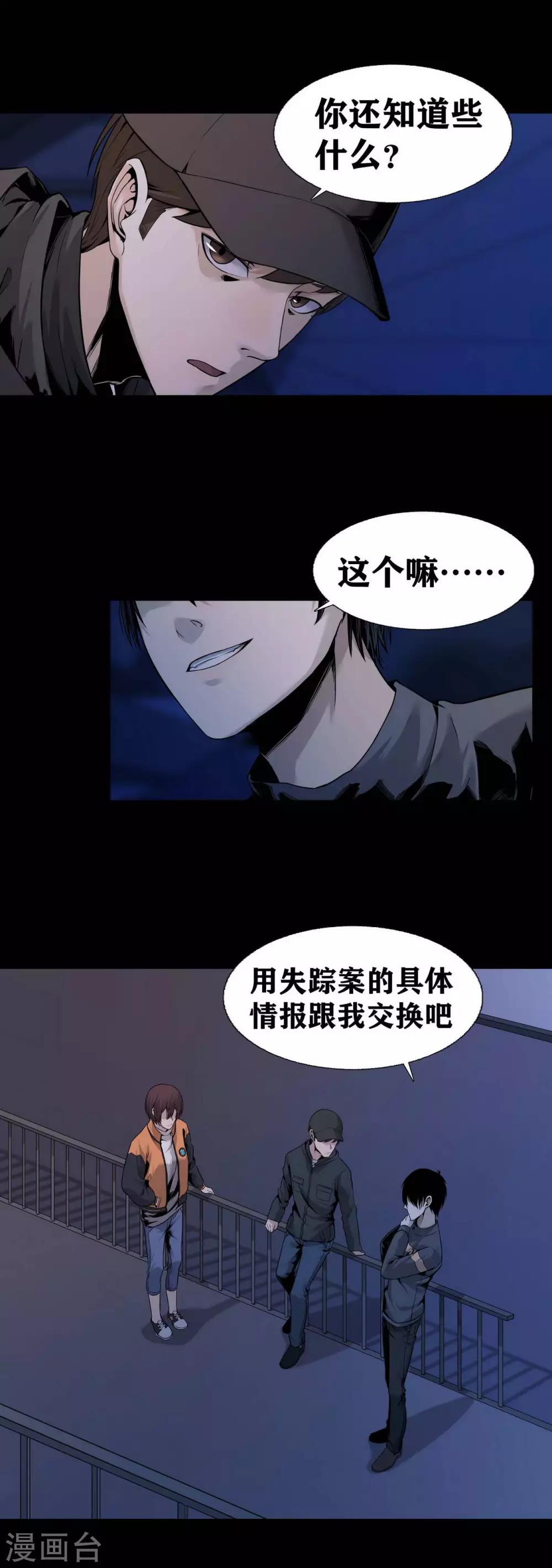 第15话1