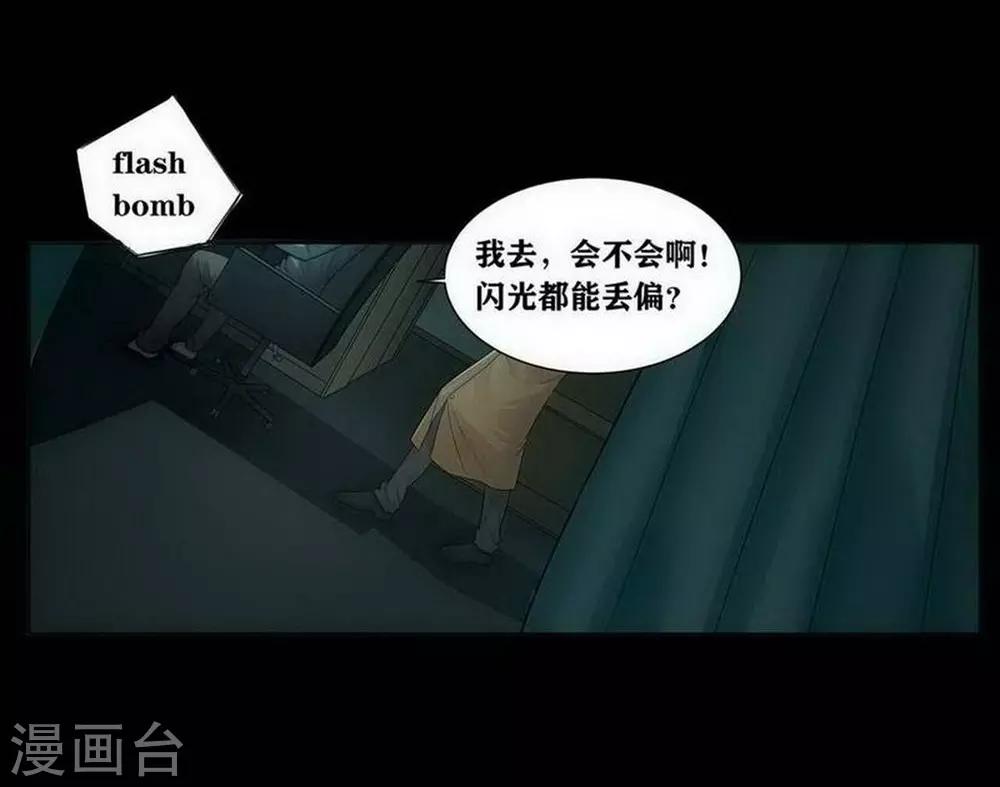 第1话7