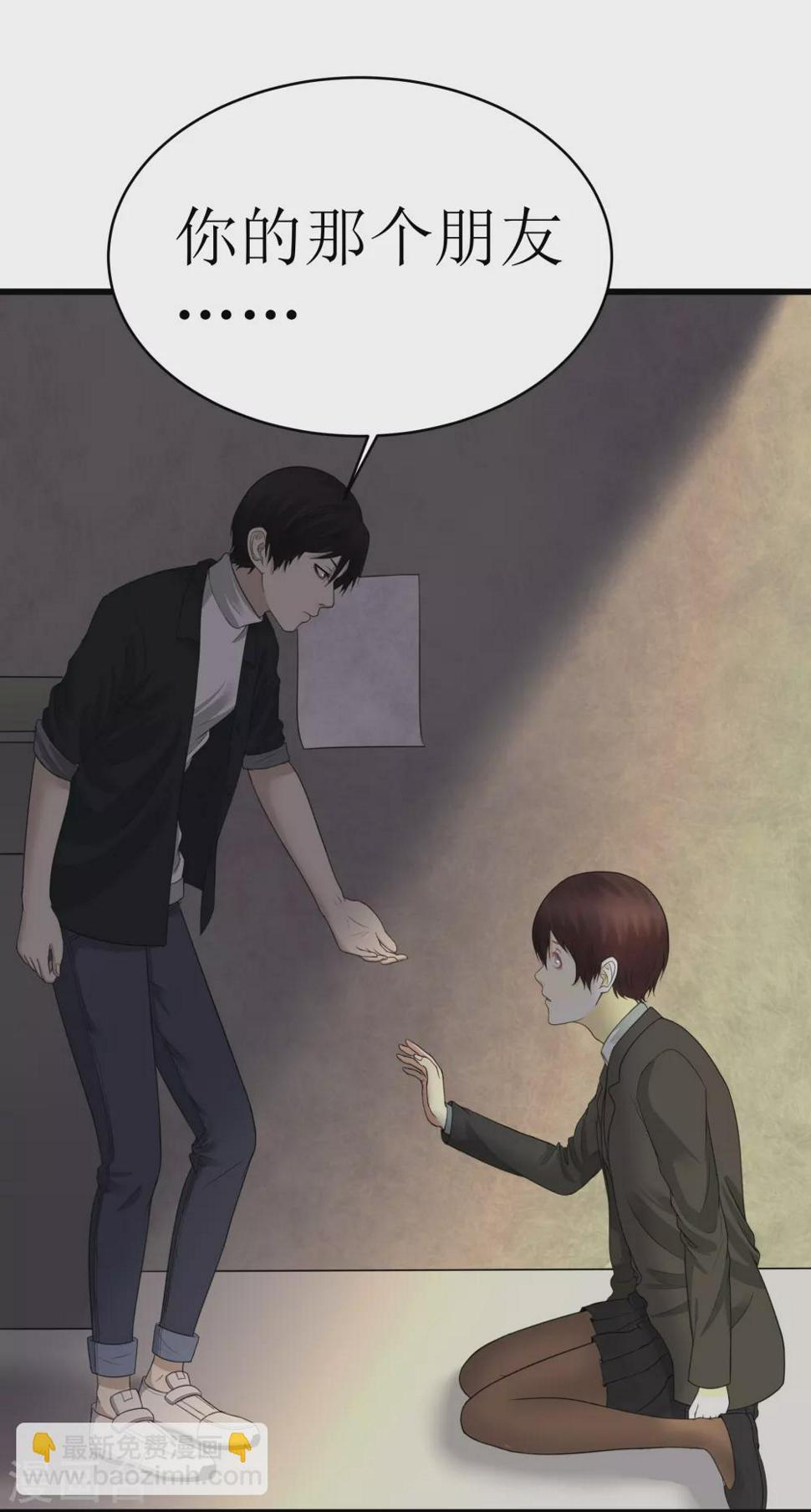 第31话1