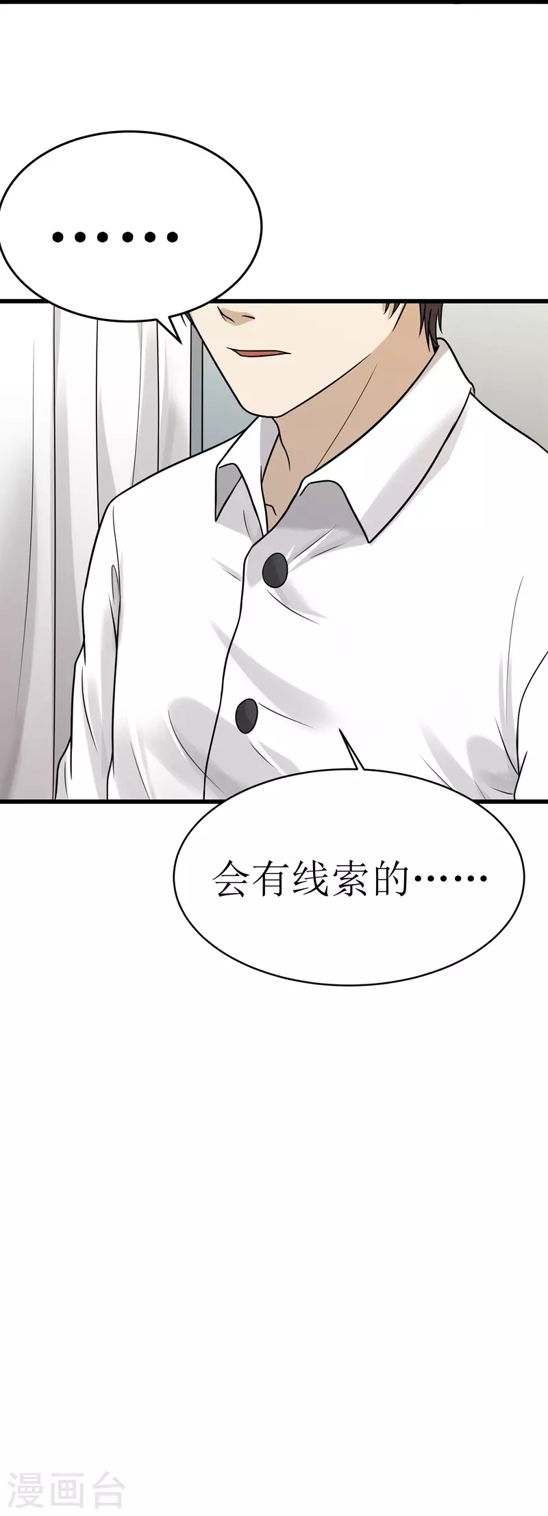 第47话43