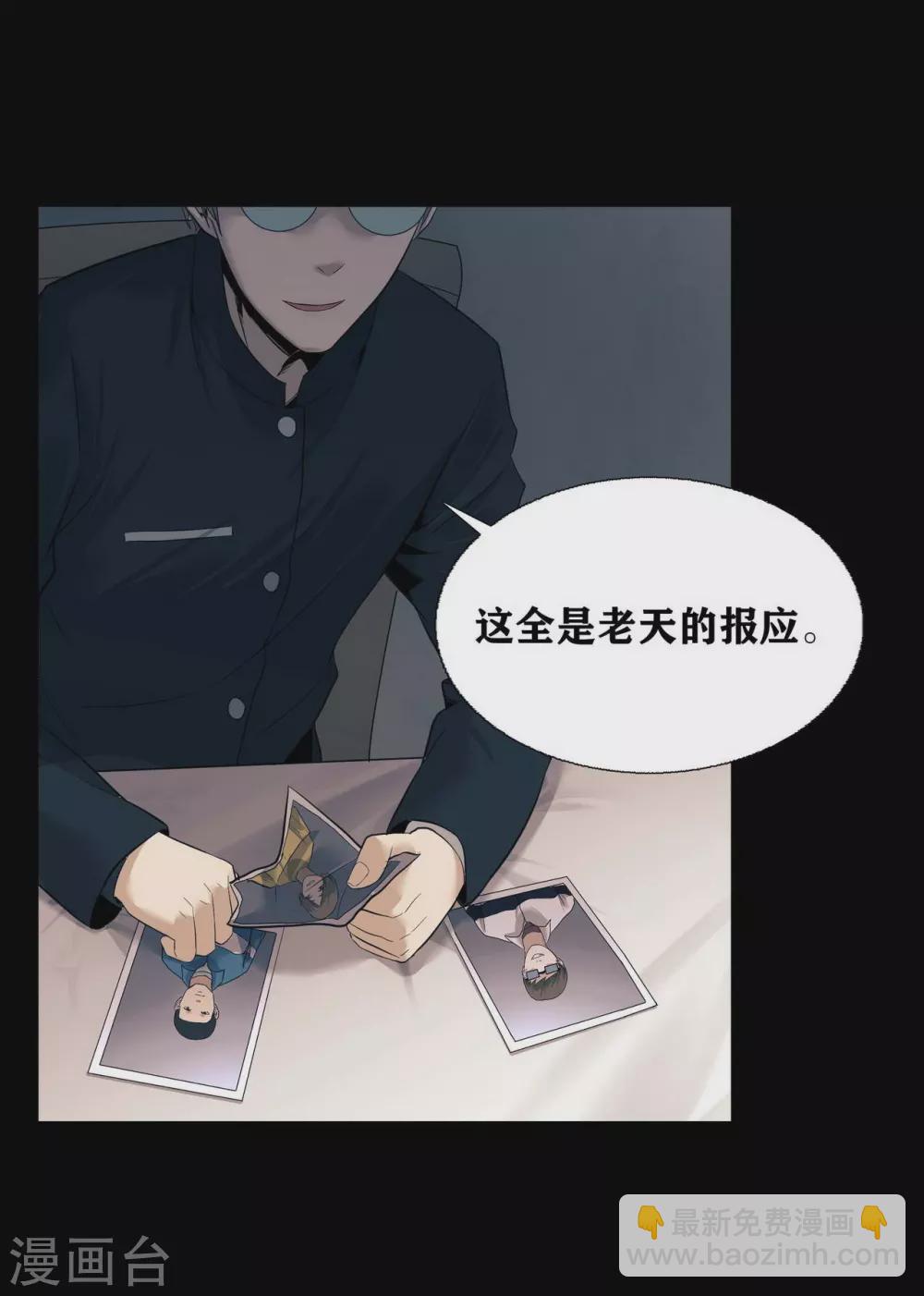 第17话15